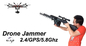 Gun Design Drone Frequency Scrambler , Drone Communication Jammer All In One